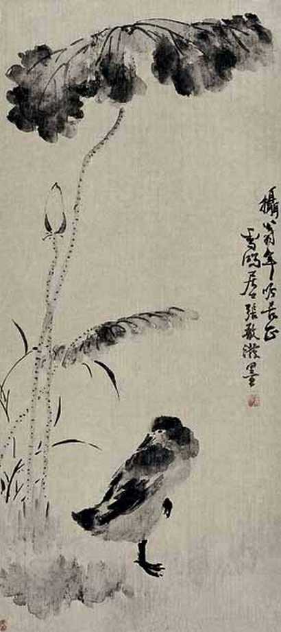 张雪鸿 荷花鸭子 立轴